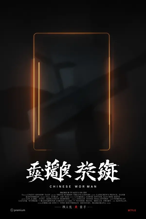 母亲的厨房 - 福利视频一区